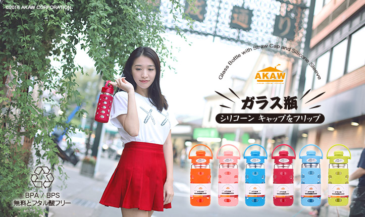 AK-GBFC50
